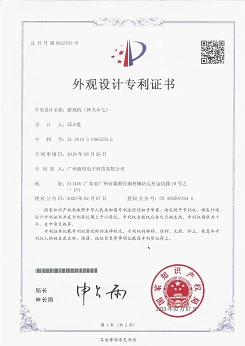 zhengs zhengs